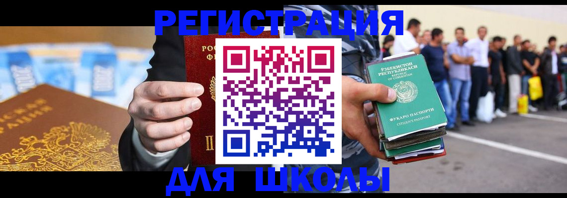 временная регистрация гарантия в Каспийске