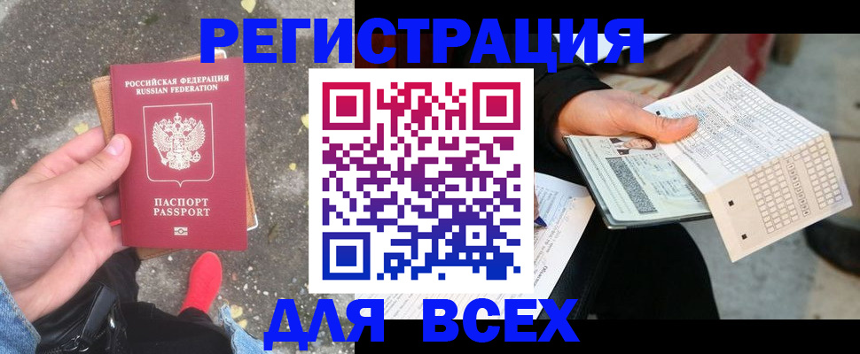 пропишу в квартире в Каспийске